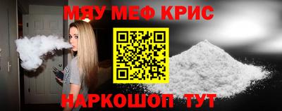 амфетамин Пушкино