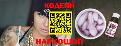амфетамин Пушкино
