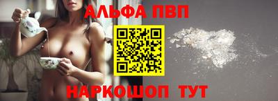 гашиш Пугачёв