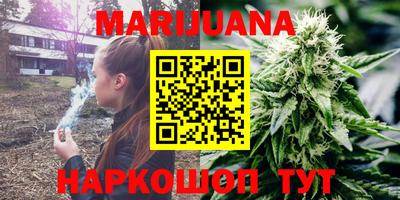 гашиш Пугачёв