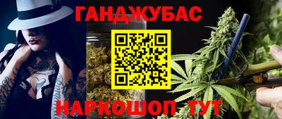 гашиш Пугачёв