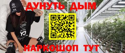 амфетамин Пушкино