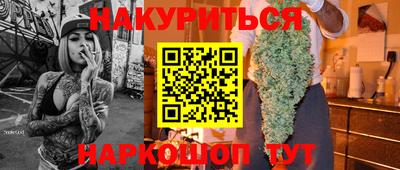 гашиш Пугачёв