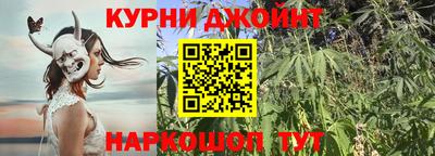 гашиш Пугачёв