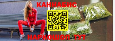 гашиш Пугачёв