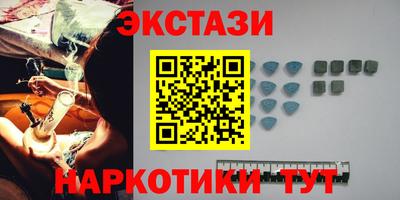 спайс Первоуральск
