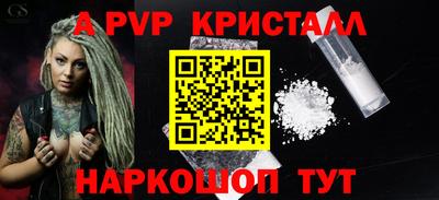 гашиш Пугачёв