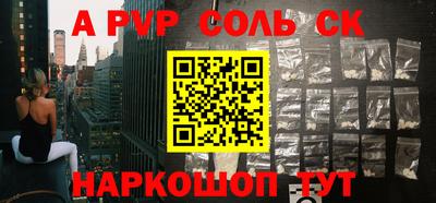 ALPHA-PVP Пыть-Ях