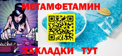 амфетамин Пушкино