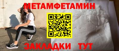 амфетамин Пушкино