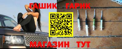 гашиш Пугачёв