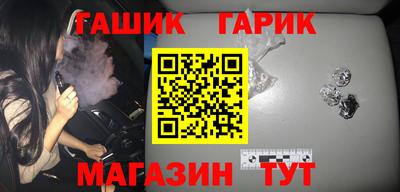 амфетамин Пушкино