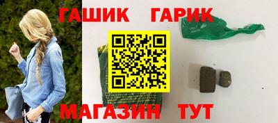 амфетамин Пушкино