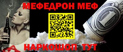 спайс Первоуральск