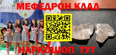 спайс Первоуральск