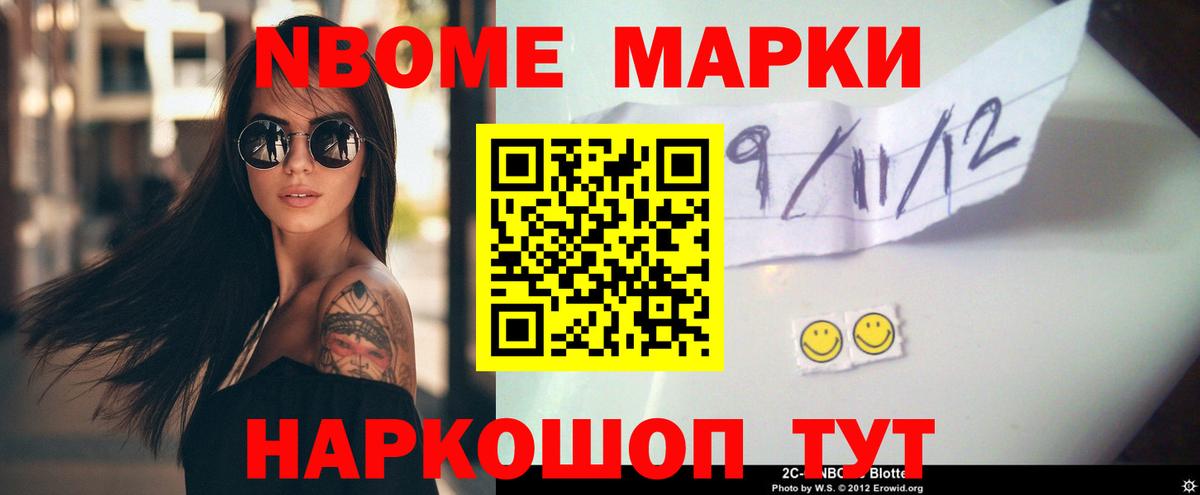 ЛСД экстази кислота Раменское