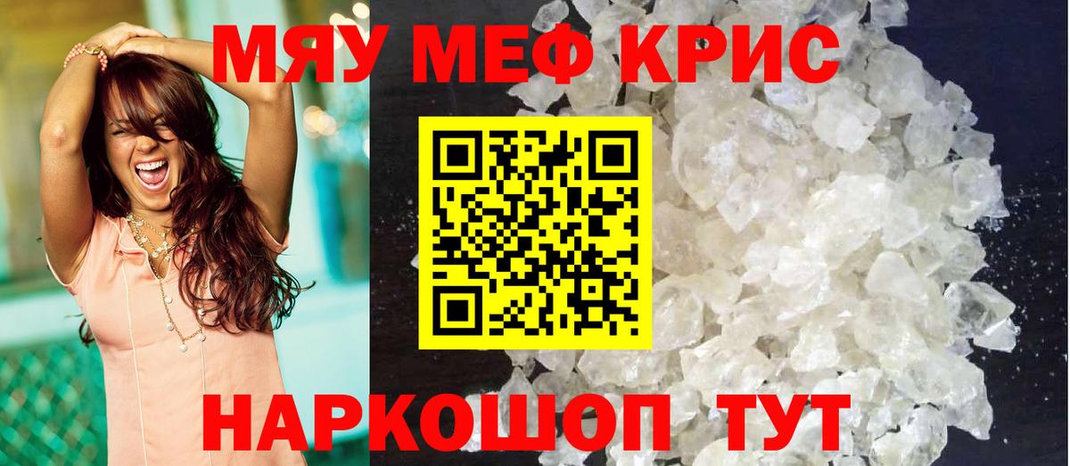 МЕФ  Раменское