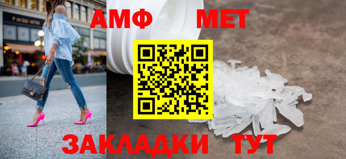Метамфетамин Декстрометамфетамин 99.9% Раменское