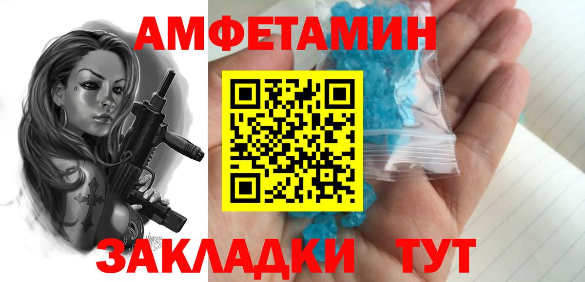 МЕТАМФЕТАМИН витя  Вход с VPN  Метамфетамин  Раменское 