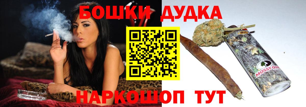 Канабис семена Раменское